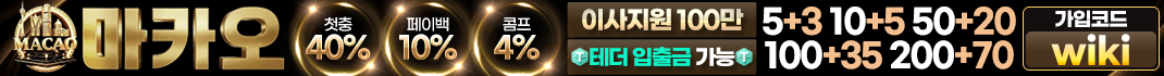 광고 배너